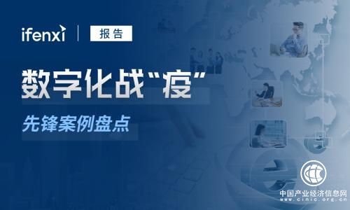 以技術(shù)服務(wù)推動(dòng)企業(yè)數(shù)字化升級(jí) 京東PISC智能采購(gòu)產(chǎn)品獲工信部點(diǎn)贊